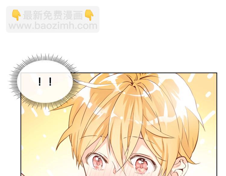 我是你的女兒嗎？ - 第15話 你像我喜歡的人(3/3) - 5