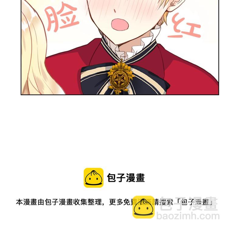 我是你的女兒嗎？ - 第15話 你像我喜歡的人(3/3) - 6