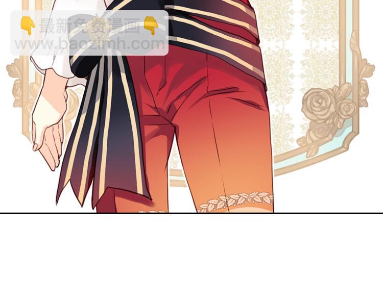 我是你的女兒嗎？ - 第15話 你像我喜歡的人(1/3) - 6