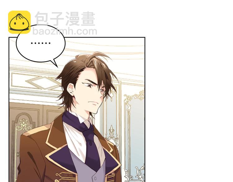 我是你的女兒嗎？ - 第15話 你像我喜歡的人(1/3) - 7