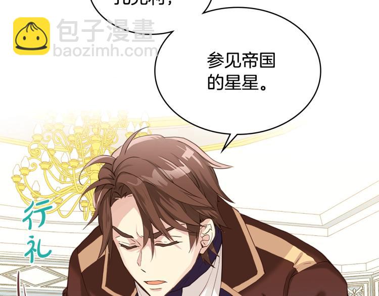 我是你的女兒嗎？ - 第15話 你像我喜歡的人(1/3) - 6