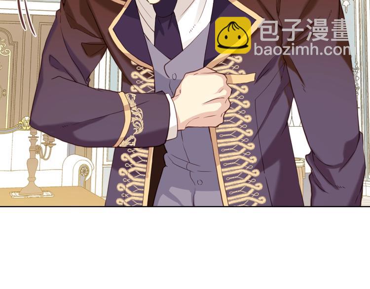 我是你的女兒嗎？ - 第15話 你像我喜歡的人(1/3) - 7