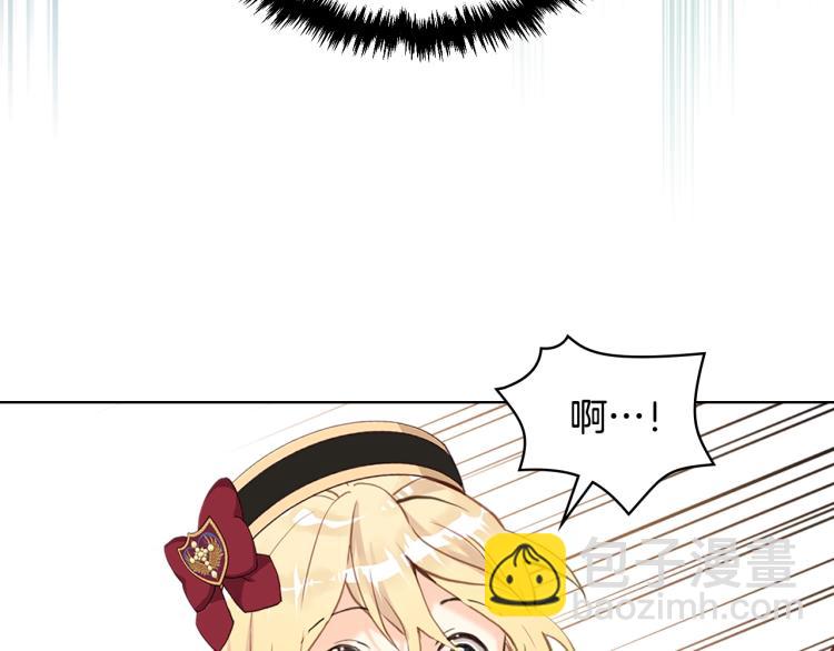 我是你的女兒嗎？ - 第15話 你像我喜歡的人(1/3) - 8