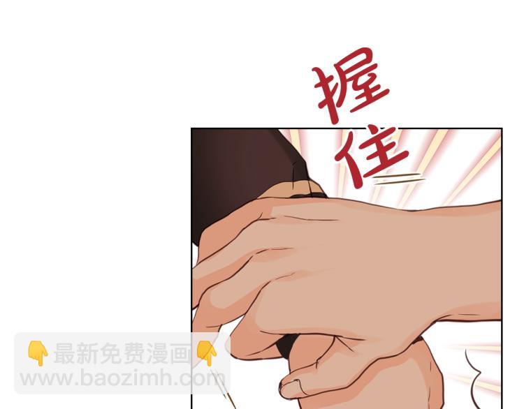 我是你的女兒嗎？ - 第15話 你像我喜歡的人(1/3) - 2