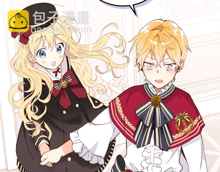 我是你的女兒嗎？ - 第15話 你像我喜歡的人(1/3) - 4