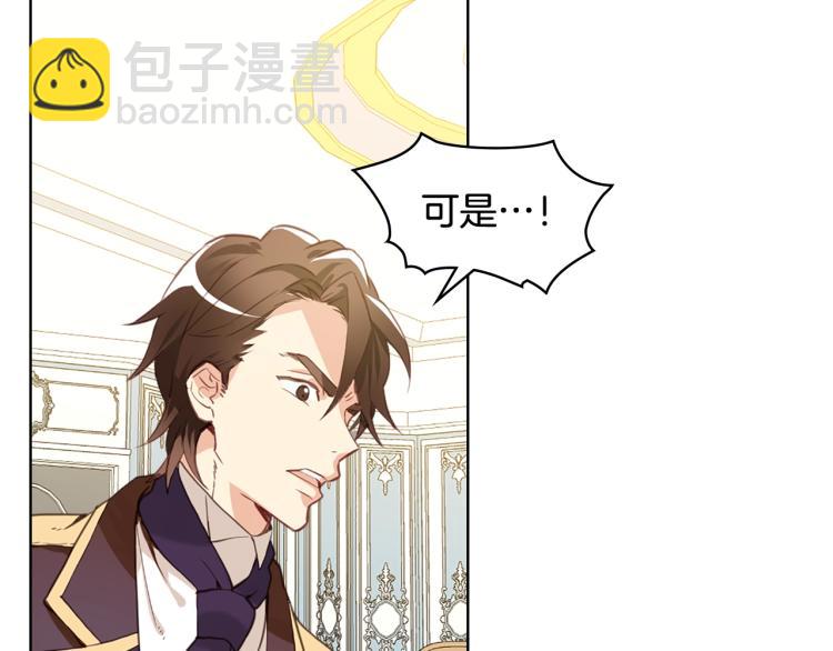 我是你的女兒嗎？ - 第15話 你像我喜歡的人(1/3) - 4