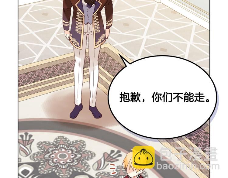 我是你的女兒嗎？ - 第15話 你像我喜歡的人(2/3) - 5