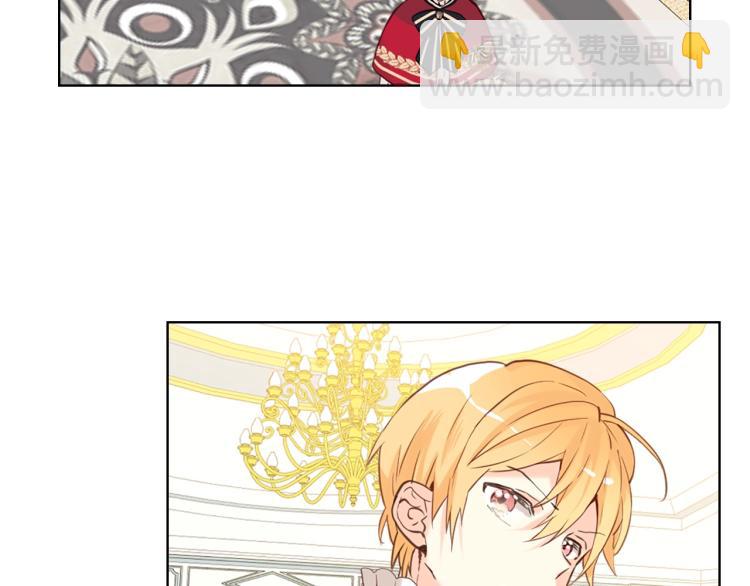 我是你的女兒嗎？ - 第15話 你像我喜歡的人(2/3) - 6