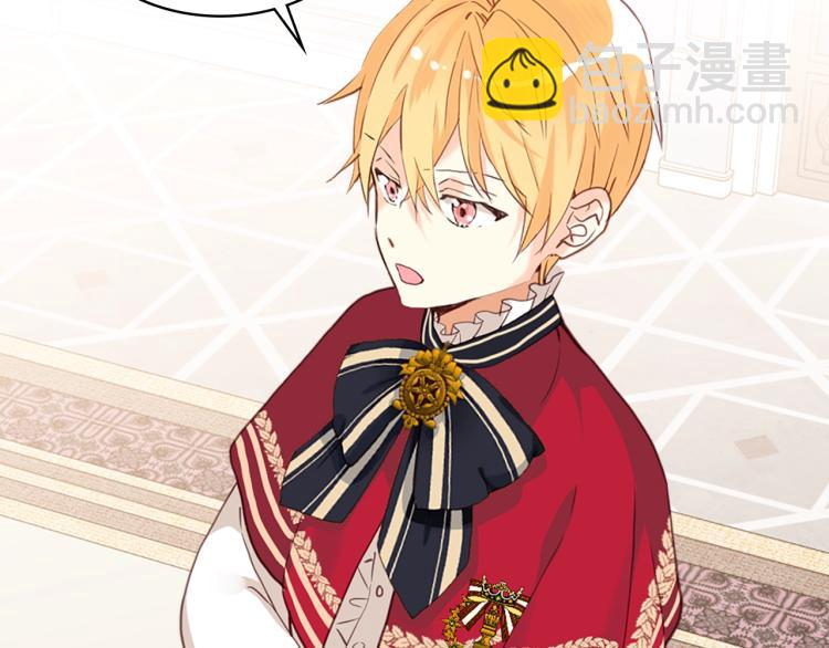 我是你的女兒嗎？ - 第15話 你像我喜歡的人(2/3) - 2