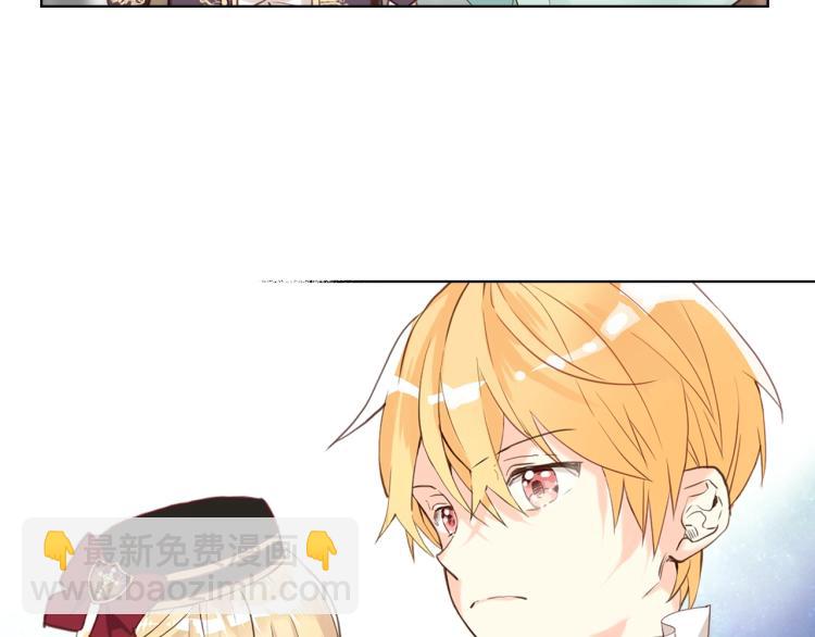 我是你的女兒嗎？ - 第15話 你像我喜歡的人(2/3) - 5