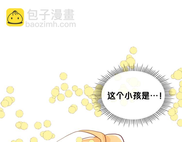 我是你的女兒嗎？ - 第15話 你像我喜歡的人(1/3) - 6