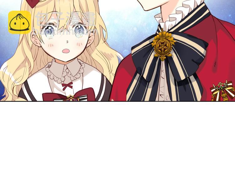 我是你的女兒嗎？ - 第15話 你像我喜歡的人(2/3) - 6