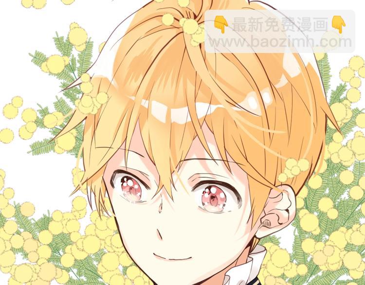 我是你的女兒嗎？ - 第15話 你像我喜歡的人(1/3) - 7