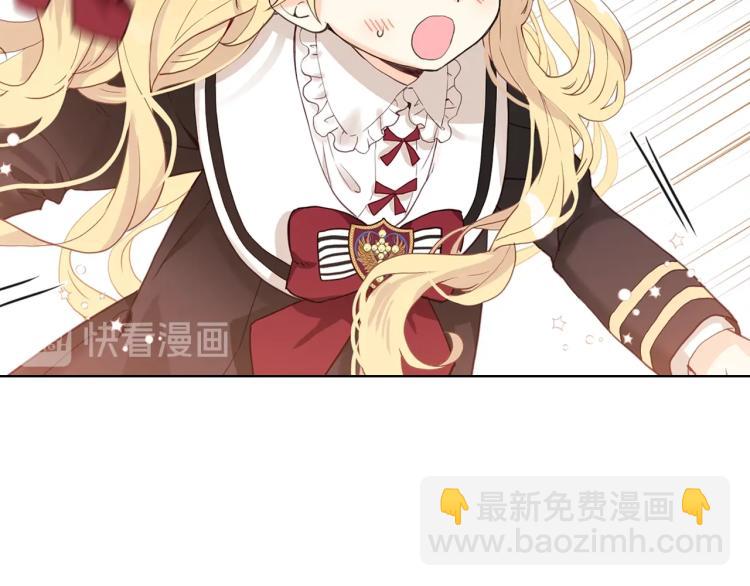 我是你的女兒嗎？ - 第15話 你像我喜歡的人(2/3) - 1