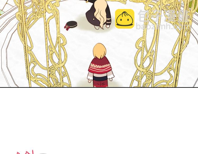 我是你的女兒嗎？ - 第15話 你像我喜歡的人(2/3) - 3