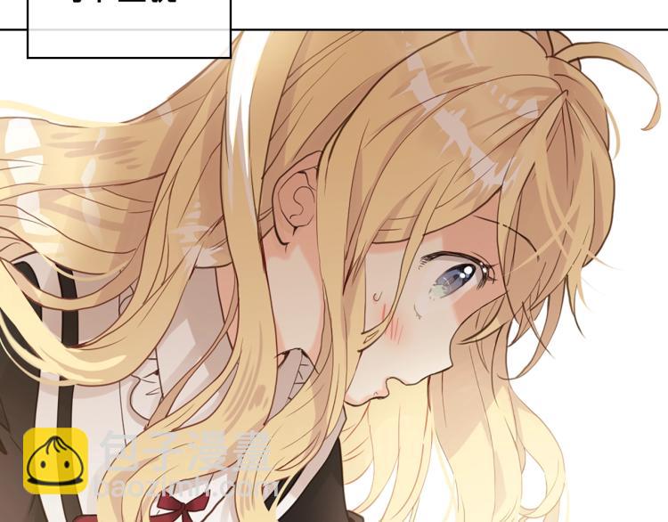 我是你的女兒嗎？ - 第15話 你像我喜歡的人(2/3) - 6