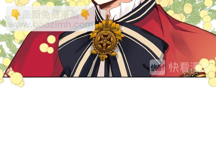 我是你的女兒嗎？ - 第15話 你像我喜歡的人(1/3) - 8