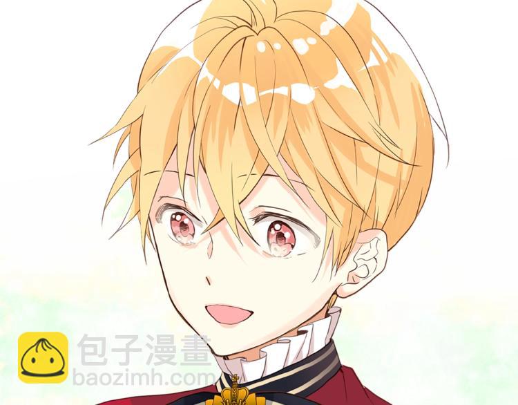 我是你的女兒嗎？ - 第15話 你像我喜歡的人(2/3) - 5