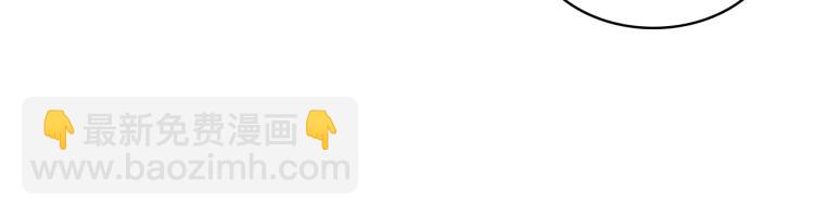 我是你的女兒嗎？ - 第15話 你像我喜歡的人(2/3) - 8