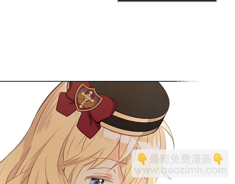 我是你的女兒嗎？ - 第17話 保護她(1/3) - 6