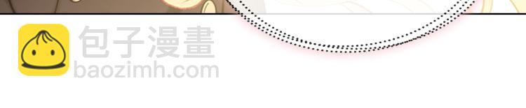 我是你的女兒嗎？ - 第17話 保護她(1/3) - 8