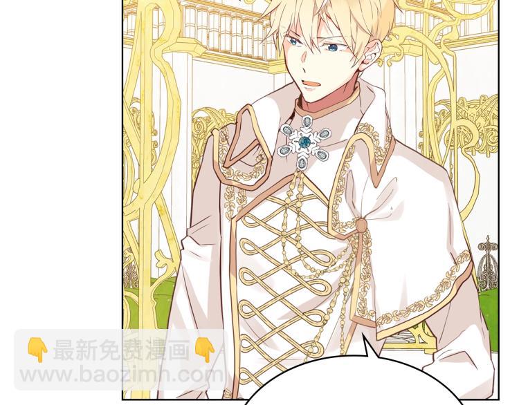 我是你的女兒嗎？ - 第17話 保護她(1/3) - 7