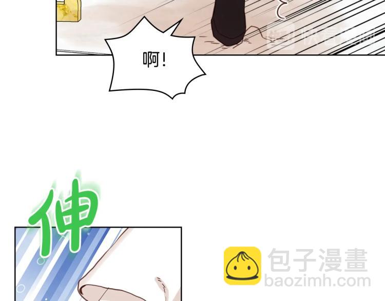 我是你的女兒嗎？ - 第17話 保護她(1/3) - 6