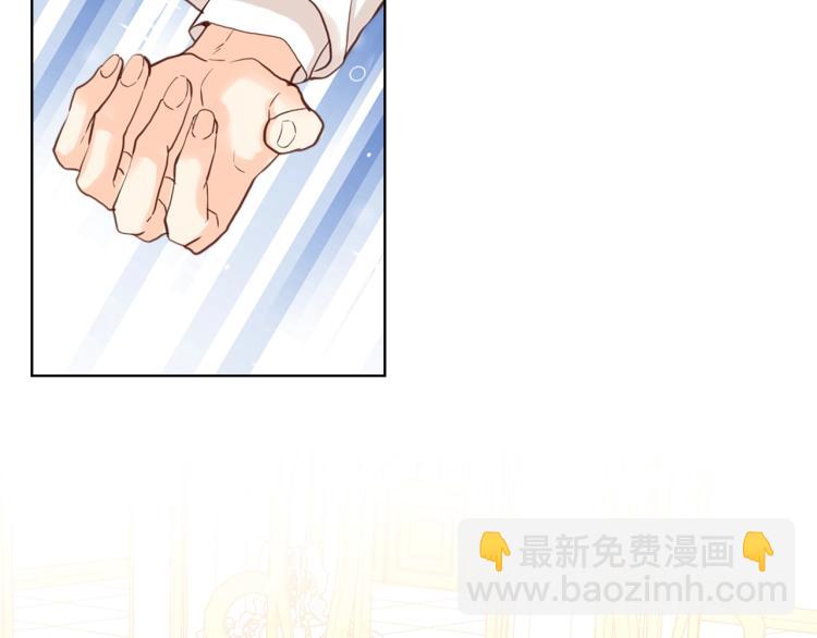 我是你的女兒嗎？ - 第17話 保護她(1/3) - 7