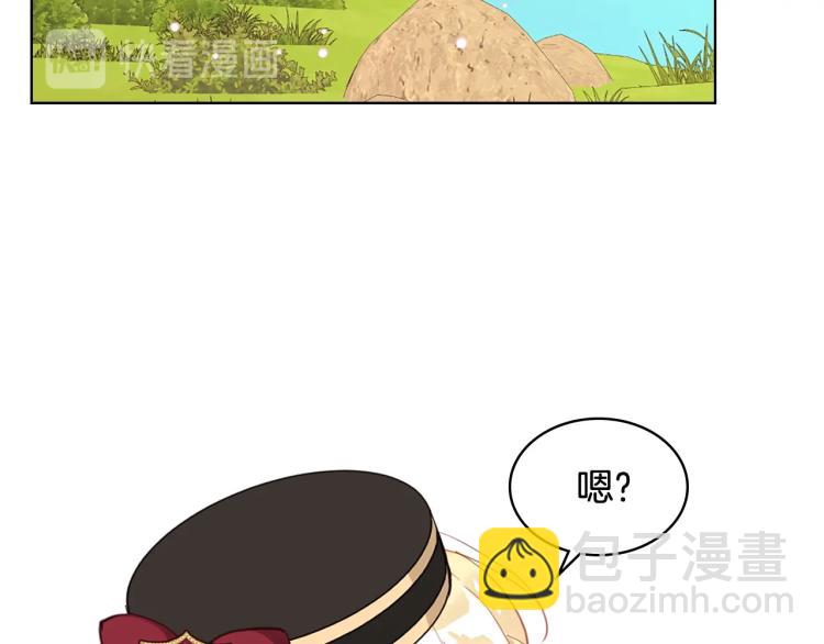 我是你的女兒嗎？ - 第17話 保護她(2/3) - 3