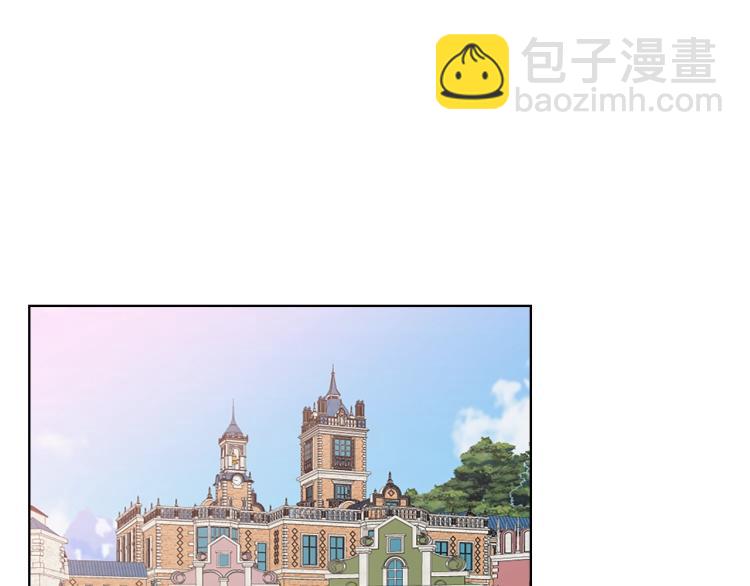 我是你的女兒嗎？ - 第17話 保護她(2/3) - 5
