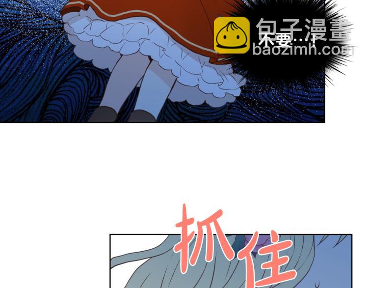 我是你的女兒嗎？ - 第1話 逃離噩夢小屋(3/3) - 6