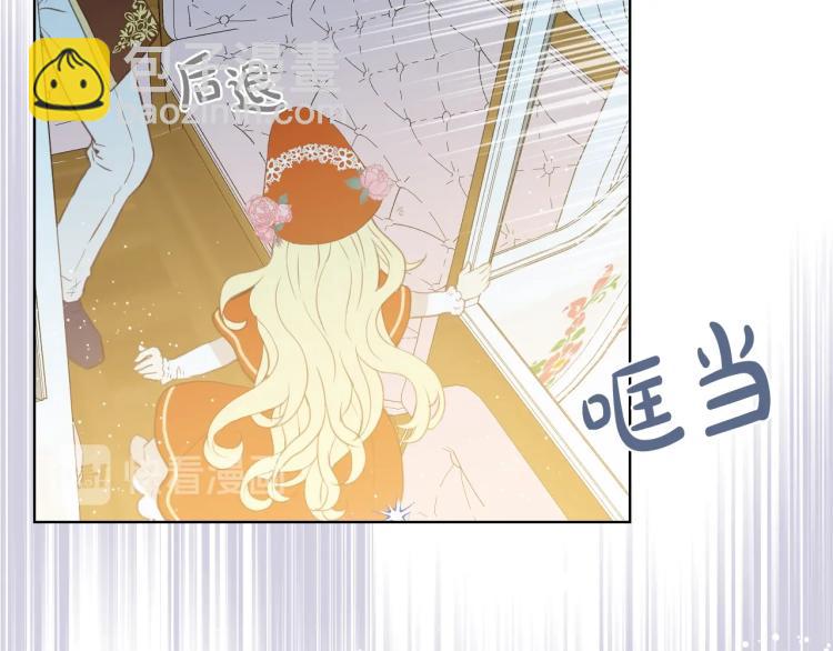 我是你的女兒嗎？ - 第1話 逃離噩夢小屋(3/3) - 6