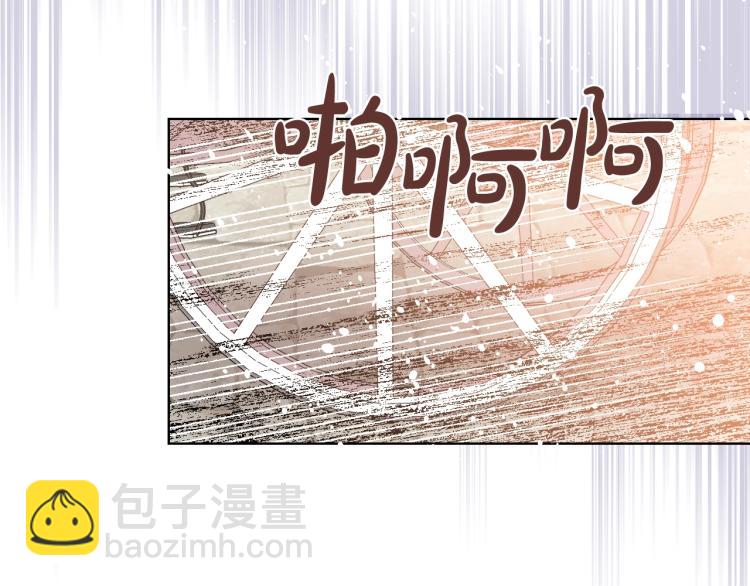 我是你的女兒嗎？ - 第1話 逃離噩夢小屋(3/3) - 1