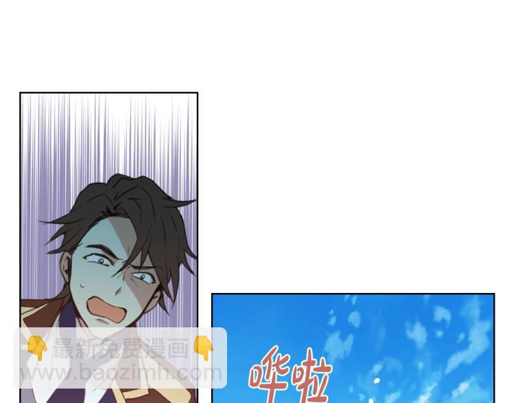 我是你的女兒嗎？ - 第1話 逃離噩夢小屋(3/3) - 3