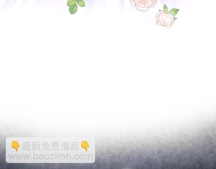 我是你的女兒嗎？ - 第1話 逃離噩夢小屋(3/3) - 1