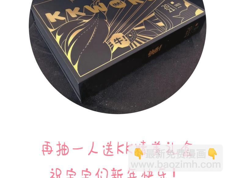 我是你的女兒嗎？ - 第1話 逃離噩夢小屋(3/3) - 4