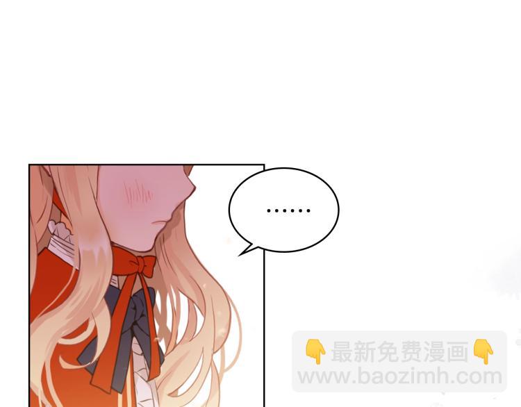 我是你的女兒嗎？ - 第1話 逃離噩夢小屋(1/3) - 1