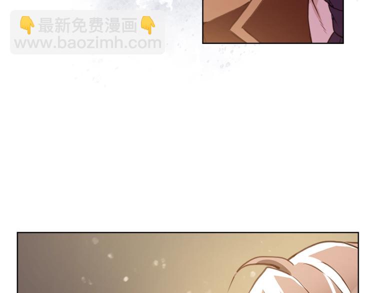 我是你的女兒嗎？ - 第1話 逃離噩夢小屋(1/3) - 3