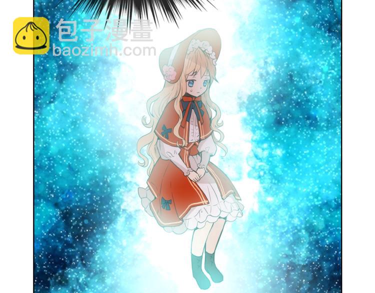 我是你的女兒嗎？ - 第1話 逃離噩夢小屋(1/3) - 8