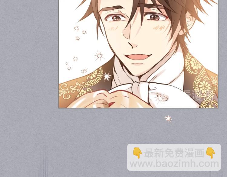 我是你的女兒嗎？ - 第1話 逃離噩夢小屋(1/3) - 6