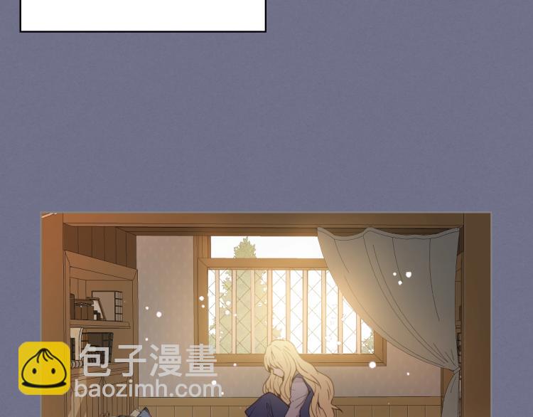 我是你的女兒嗎？ - 第1話 逃離噩夢小屋(1/3) - 5