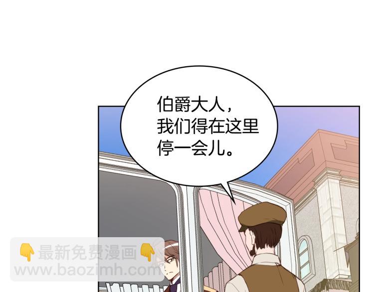 我是你的女兒嗎？ - 第1話 逃離噩夢小屋(2/3) - 5
