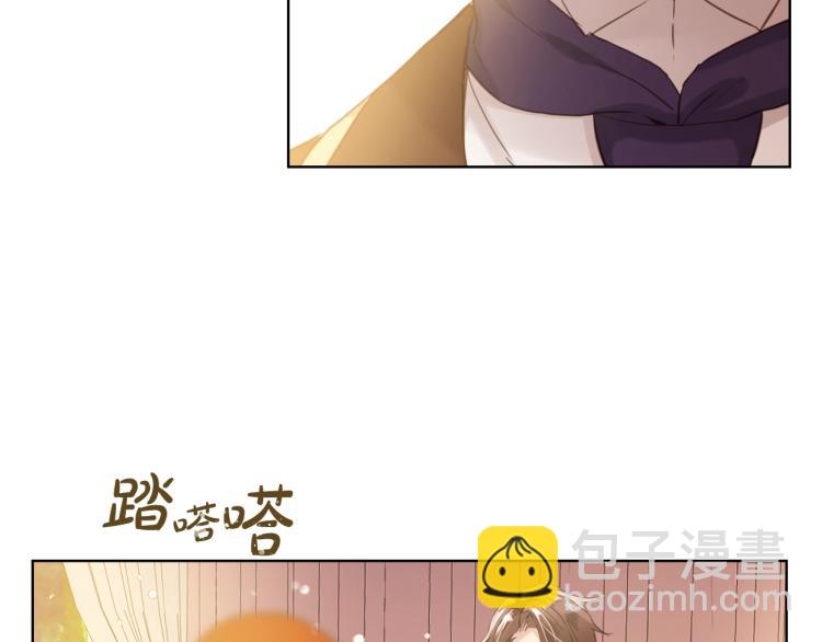 我是你的女兒嗎？ - 第1話 逃離噩夢小屋(1/3) - 8