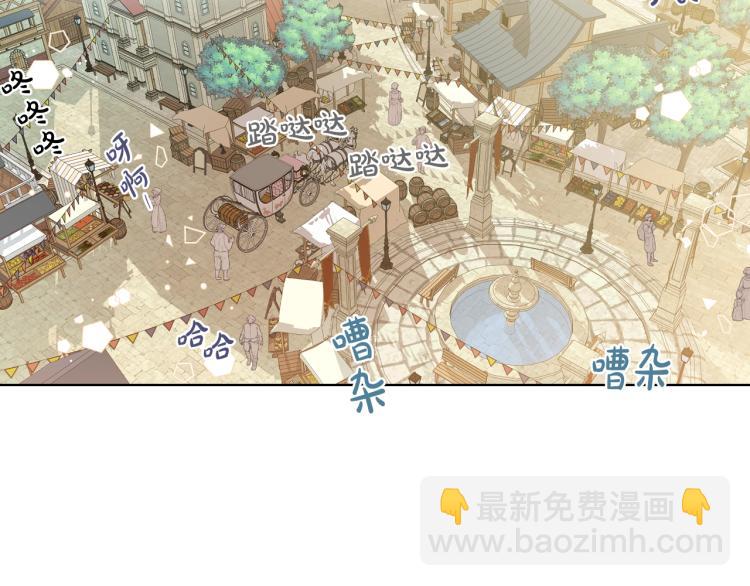 我是你的女兒嗎？ - 第1話 逃離噩夢小屋(2/3) - 2