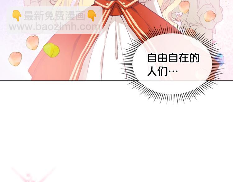 我是你的女兒嗎？ - 第1話 逃離噩夢小屋(2/3) - 7