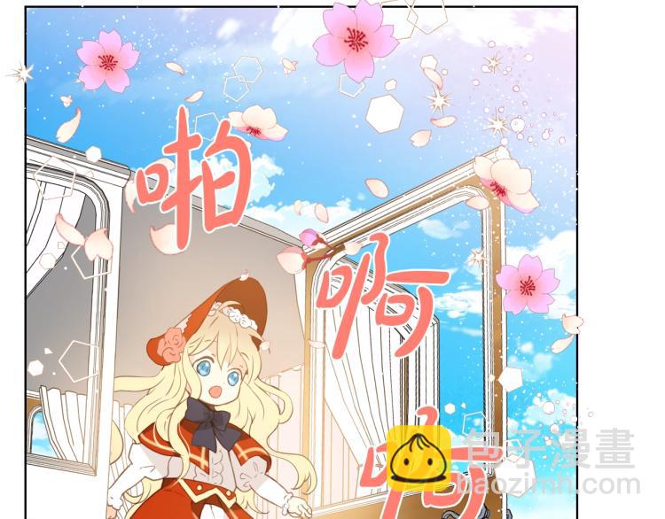 我是你的女兒嗎？ - 第1話 逃離噩夢小屋(2/3) - 1