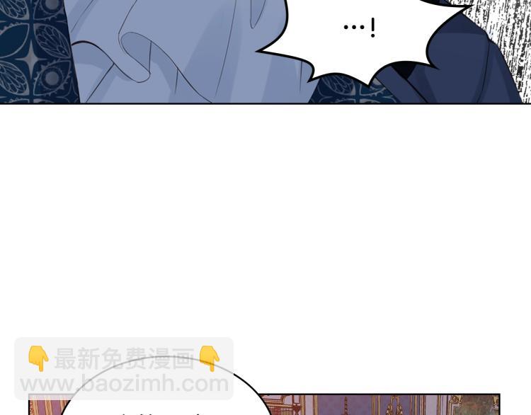 我是你的女兒嗎？ - 第19話 契約達成(2/4) - 6