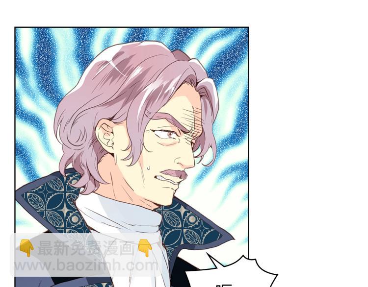 我是你的女兒嗎？ - 第19話 契約達成(3/4) - 7