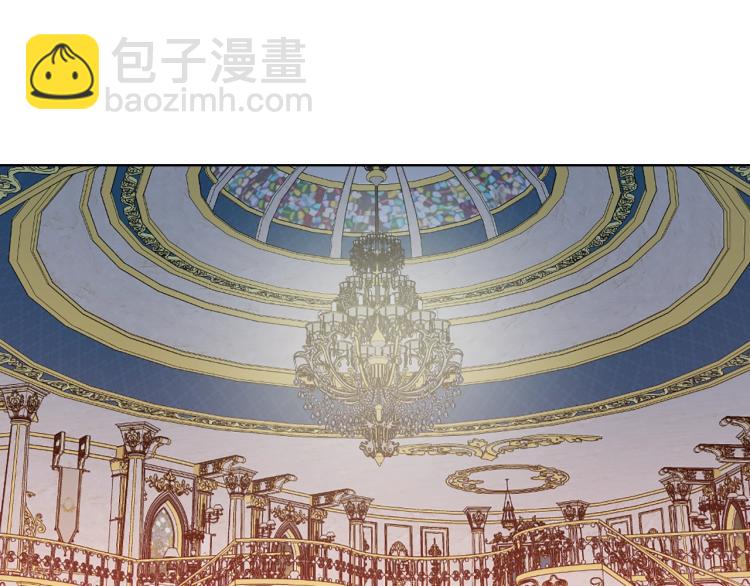 我是你的女兒嗎？ - 第19話 契約達成(3/4) - 2