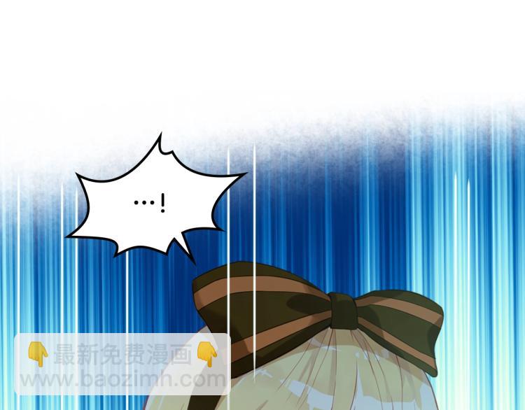 我是你的女兒嗎？ - 第19話 契約達成(3/4) - 5